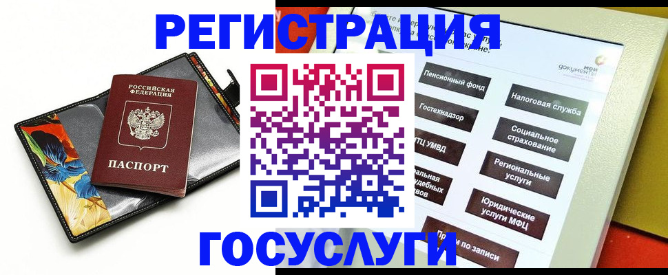 прописка гарантия в Кондопоге